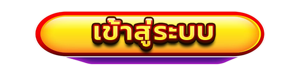 WEIWEI168 ทางเข้าเล่นระบบปลอดภัย