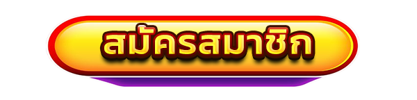 WEIWEI168 สมัครสมาชิก สล็อตคาสิโน